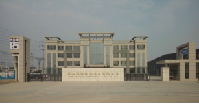 河北恒諾新工廠布局規劃項目一期工作啟動