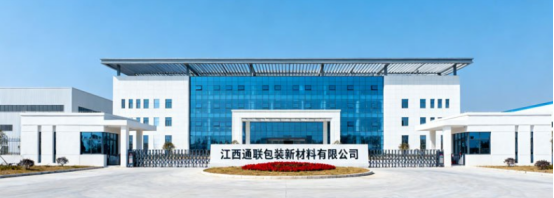 博革與江西通聯(lián)包裝新材料再續(xù)合作，共繪目視化管理新藍(lán)圖