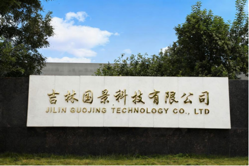 廣州必旺與吉林國景科技有限公司簽約，以目視化設計落地施工安裝賦能科技企業管理升級