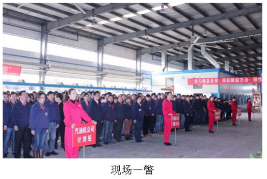 博革咨詢發動機行業的精益推進案例