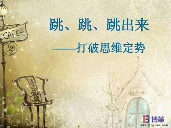 TPM設備改善如何切入