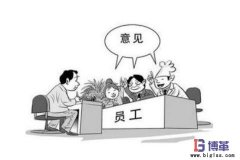 精益管理中如何識別員工態度進行工作安排？