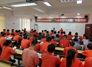 目視化咨詢項目培訓現場 目視化咨詢項目現場