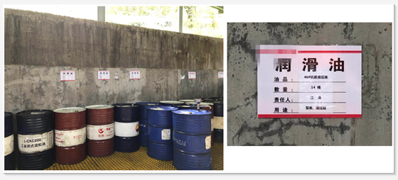 油類放置規范和標識卡統一