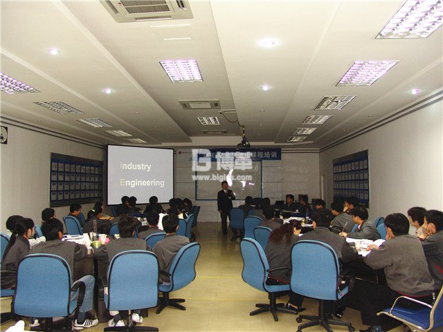 LG光驅一線班組長IE知識培訓