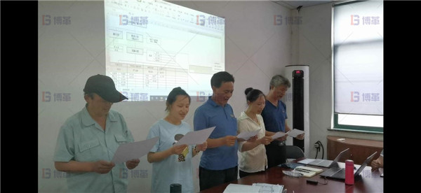 精益6S管理項目啟動大會 全員宣誓環節