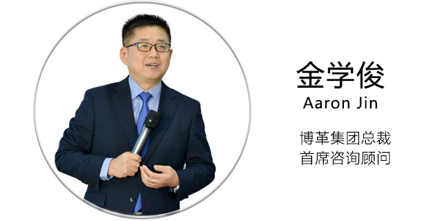總裁親授精益運營實戰(zhàn)公開課 總裁親授精益運營實戰(zhàn)公開課