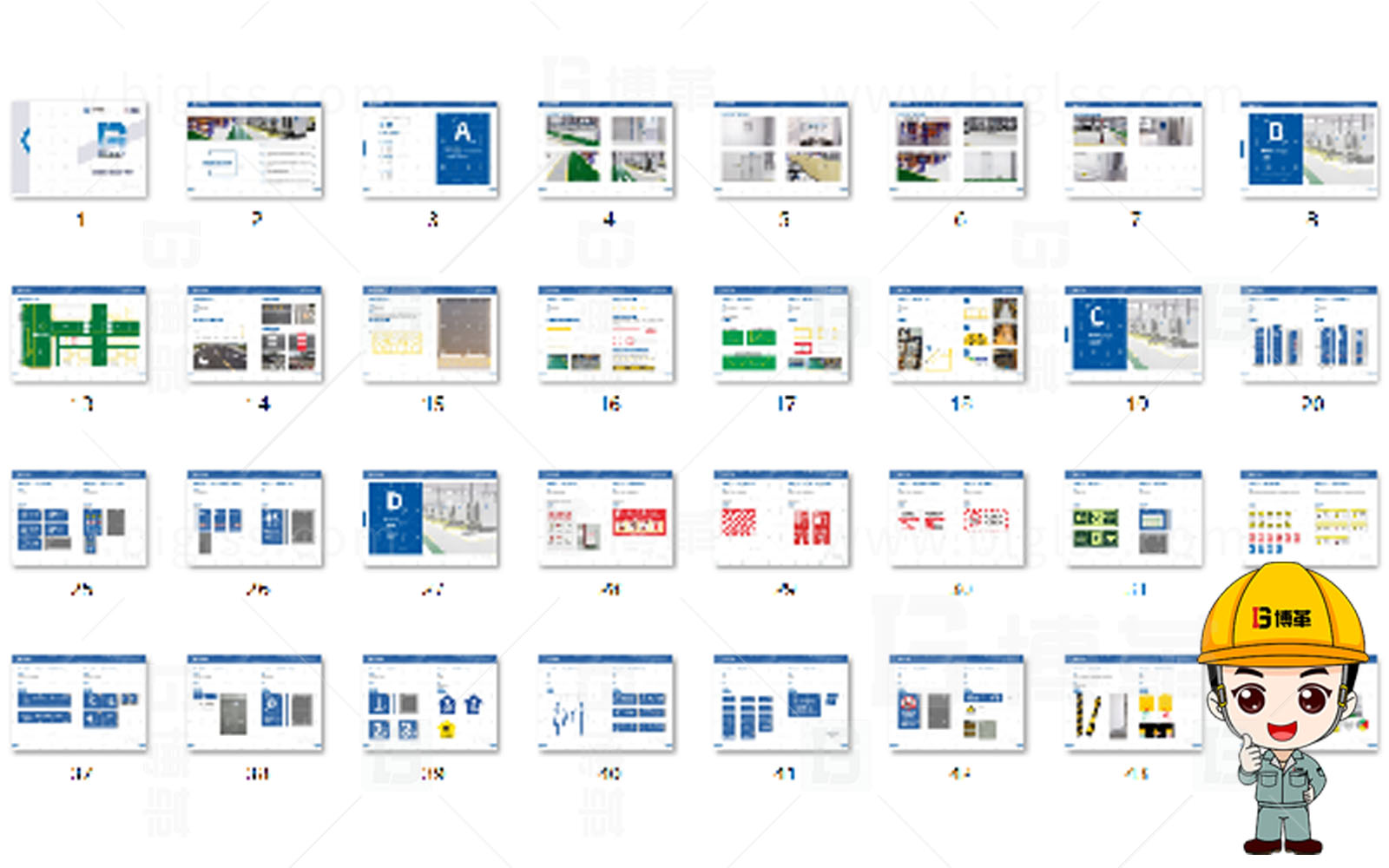 新工廠規(guī)劃，工業(yè)園區(qū)規(guī)劃，車間布局規(guī)劃，生產(chǎn)線體設(shè)計(jì)，數(shù)字化工廠，目視化設(shè)計(jì)，上海博革，博革咨詢
