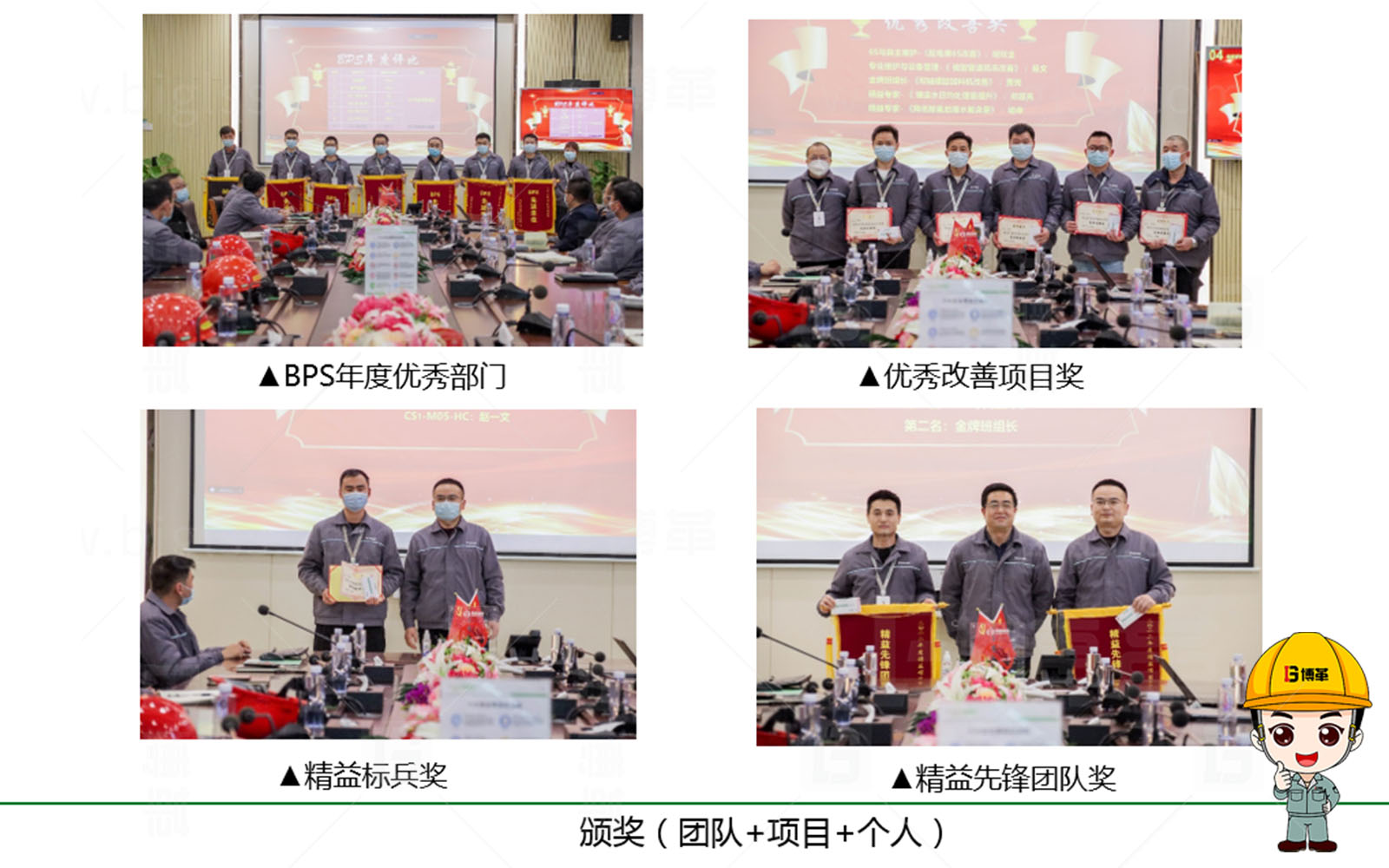 精益生產，精益管理，精益咨詢，降本增效，上海博革，博革咨詢