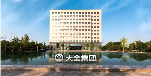 鎮江大全智能電氣有限公司  新工廠布局+全面目視化設計簽約