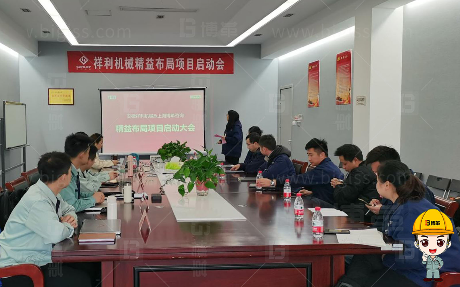 精益生產，精益管理，精益咨詢，降本增效，精益人才，上海博革，博革咨詢